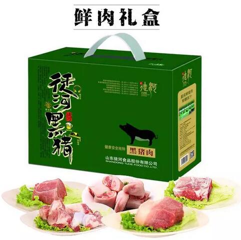年貨營(yíng)銷放大招 這些企業(yè)竟然這樣賣(mài)肉與谷物